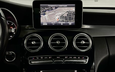 Mercedes-Benz C-Класс, 2016 год, 2 469 000 рублей, 15 фотография