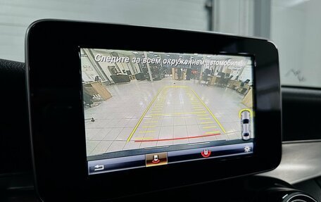 Mercedes-Benz C-Класс, 2016 год, 2 469 000 рублей, 17 фотография