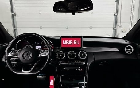 Mercedes-Benz C-Класс, 2016 год, 2 469 000 рублей, 11 фотография