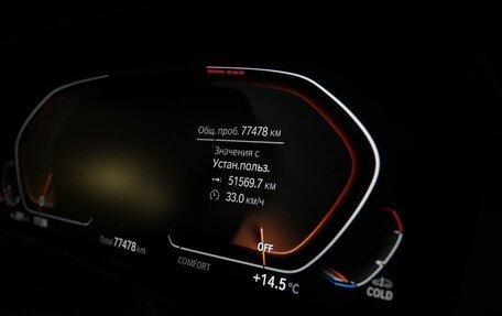 BMW X5, 2019 год, 6 400 000 рублей, 15 фотография