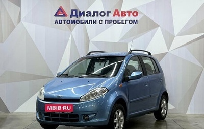 Chery Kimo (A1), 2012 год, 218 000 рублей, 1 фотография