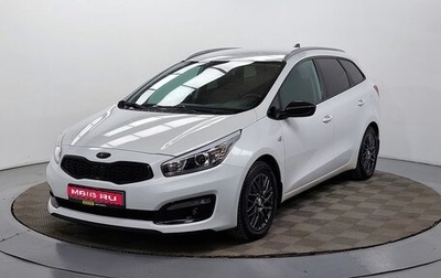 KIA cee'd III, 2018 год, 1 149 000 рублей, 1 фотография