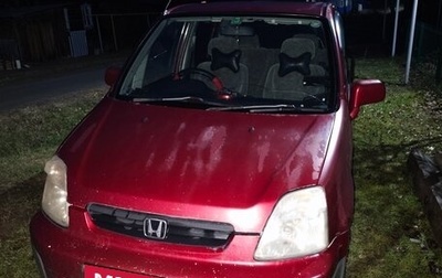 Honda Capa, 1998 год, 230 000 рублей, 1 фотография