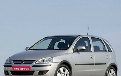 Opel Corsa C рестайлинг, 2004 год, 260 000 рублей, 1 фотография