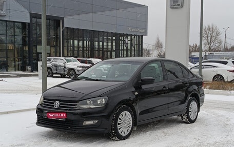 Volkswagen Polo VI (EU Market), 2016 год, 900 000 рублей, 1 фотография