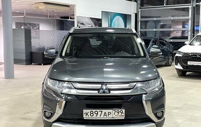 Mitsubishi Outlander III рестайлинг 3, 2017 год, 1 399 000 рублей, 1 фотография