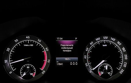 Skoda Karoq I, 2021 год, 3 199 000 рублей, 20 фотография