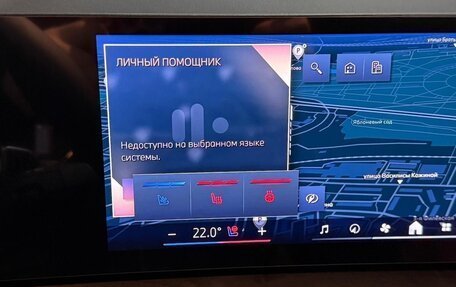 BMW X5, 2025 год, 15 490 000 рублей, 12 фотография