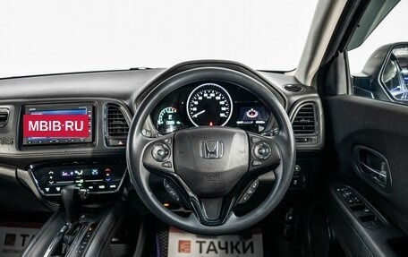 Honda Vezel, 2017 год, 1 700 000 рублей, 9 фотография