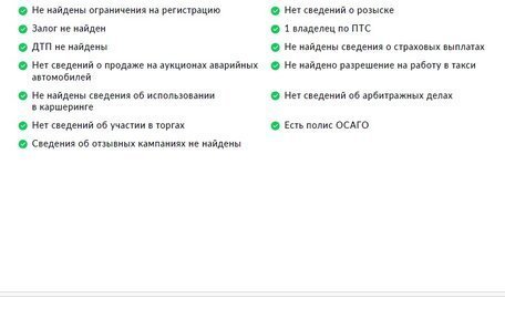 Hyundai Creta I рестайлинг, 2018 год, 1 555 000 рублей, 27 фотография