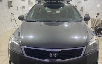 KIA cee'd I рестайлинг, 2011 год, 830 000 рублей, 1 фотография
