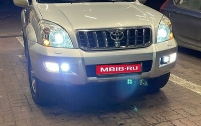 Toyota Land Cruiser Prado 120 рестайлинг, 2003 год, 1 670 000 рублей, 1 фотография