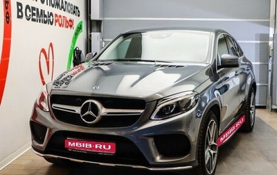Mercedes-Benz GLE Coupe, 2018 год, 4 749 000 рублей, 1 фотография