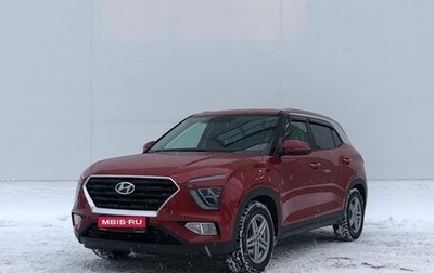 Hyundai Creta, 2022 год, 1 570 000 рублей, 1 фотография
