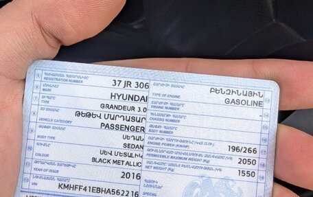 Hyundai Grandeur, 2016 год, 1 200 000 рублей, 5 фотография