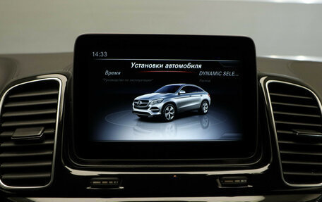 Mercedes-Benz GLE Coupe, 2018 год, 4 749 000 рублей, 19 фотография