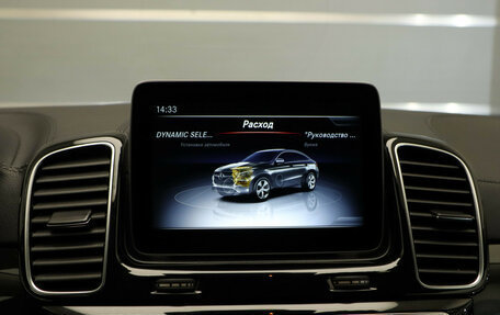 Mercedes-Benz GLE Coupe, 2018 год, 4 749 000 рублей, 21 фотография