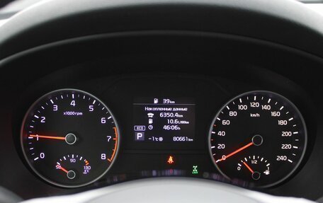 KIA Sportage IV рестайлинг, 2020 год, 2 579 000 рублей, 13 фотография