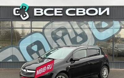 Opel Corsa D, 2008 год, 457 000 рублей, 1 фотография