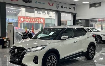 Nissan Kicks I, 2022 год, 1 090 000 рублей, 1 фотография