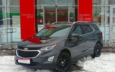Chevrolet Equinox III, 2020 год, 2 159 000 рублей, 1 фотография