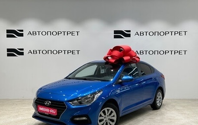 Hyundai Solaris II рестайлинг, 2018 год, 1 199 000 рублей, 1 фотография