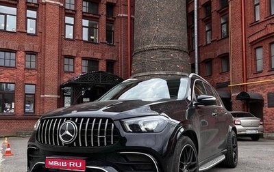 Mercedes-Benz GLE, 2020 год, 6 900 000 рублей, 1 фотография