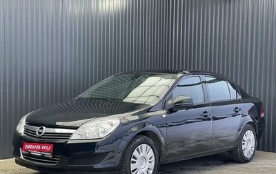 Opel Astra H, 2012 год, 729 000 рублей, 1 фотография