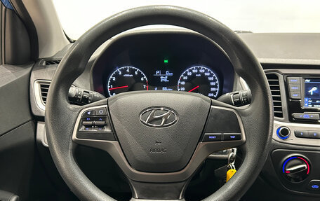 Hyundai Solaris II рестайлинг, 2018 год, 1 199 000 рублей, 18 фотография