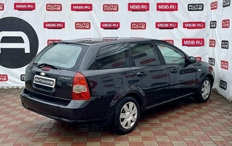 Chevrolet Lacetti, 2007 год, 299 990 рублей, 4 фотография