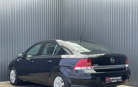 Opel Astra H, 2012 год, 729 000 рублей, 25 фотография