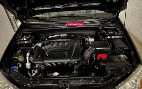 KIA Cerato I, 2008 год, 530 000 рублей, 13 фотография