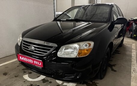 KIA Cerato I, 2008 год, 530 000 рублей, 15 фотография