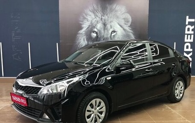 KIA Rio IV, 2021 год, 1 719 000 рублей, 1 фотография