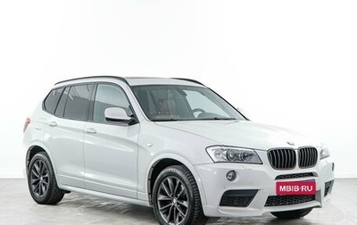 BMW X3, 2011 год, 1 598 999 рублей, 1 фотография
