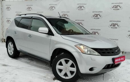 Nissan Murano, 2006 год, 665 000 рублей, 1 фотография