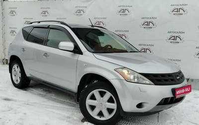 Nissan Murano, 2006 год, 665 000 рублей, 1 фотография