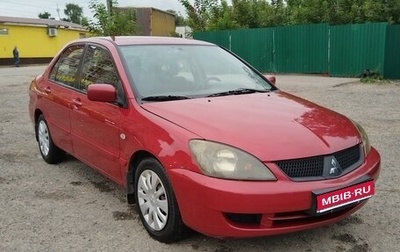 Mitsubishi Lancer IX, 2006 год, 280 000 рублей, 1 фотография