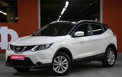 Nissan Qashqai, 2014 год, 1 349 000 рублей, 1 фотография
