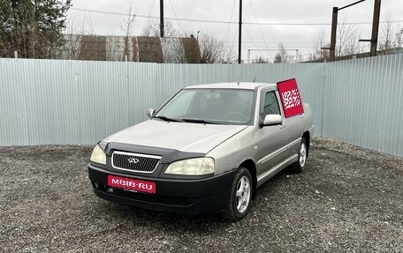 Chery Amulet (A15) I, 2007 год, 195 000 рублей, 1 фотография