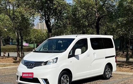 Nissan NV200, 2018 год, 1 510 000 рублей, 1 фотография