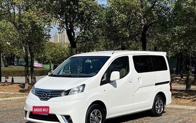 Nissan NV200, 2018 год, 1 510 000 рублей, 1 фотография
