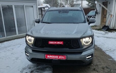 Haval H7, 2025 год, 2 850 000 рублей, 1 фотография