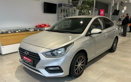 Hyundai Solaris II рестайлинг, 2020 год, 1 297 647 рублей, 1 фотография