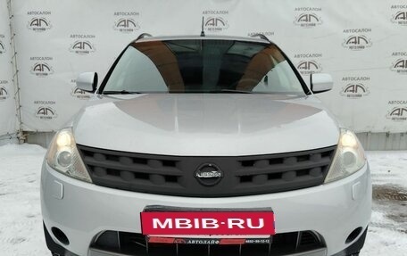 Nissan Murano, 2006 год, 665 000 рублей, 5 фотография