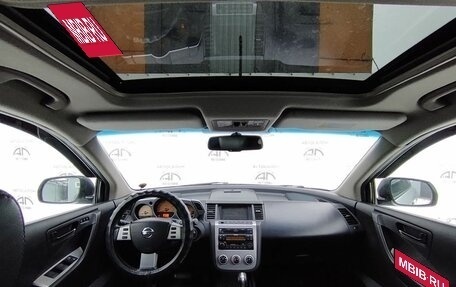Nissan Murano, 2006 год, 665 000 рублей, 14 фотография