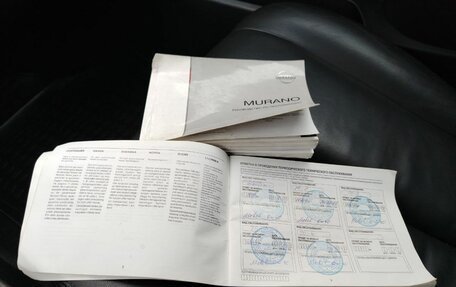 Nissan Murano, 2006 год, 665 000 рублей, 29 фотография