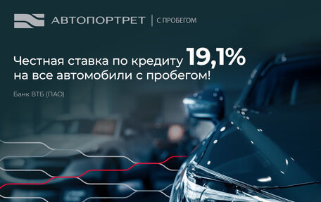 Chevrolet Aveo III, 2014 год, 699 000 рублей, 2 фотография