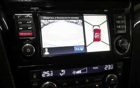 Nissan Qashqai, 2014 год, 1 349 000 рублей, 19 фотография