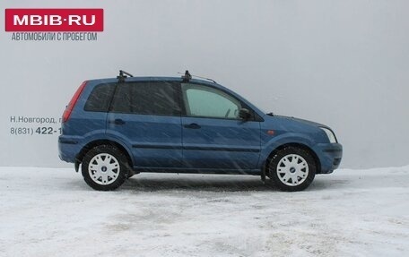 Ford Fusion I, 2005 год, 399 000 рублей, 4 фотография